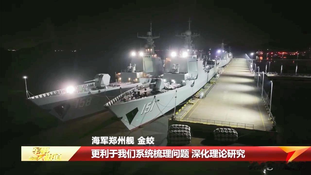 正式官宣仅“一闪而过”？052D最新改进型入列，这一次是东海的！昨晚，在军事