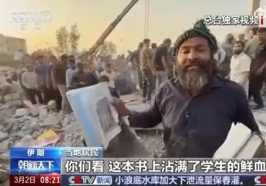 开战第四天，3月3日中午12:30分，美伊又传来4个新消息！一