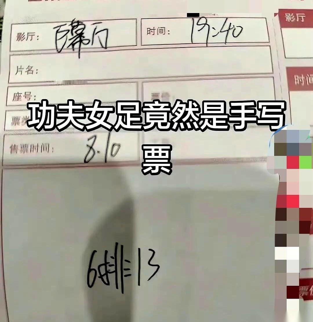 屏幕一黑，放映机直接死机罢工。不是停电，是片方忍无可忍，直接在后台“拔了网线”