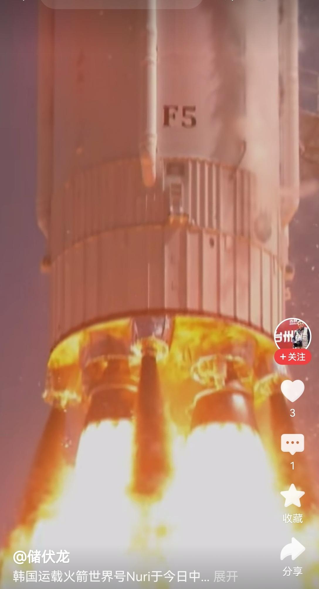 【韩国运载火箭世界号今日发射圆满成功】韩国自主研发的“世界”号此番第五次发射顺利