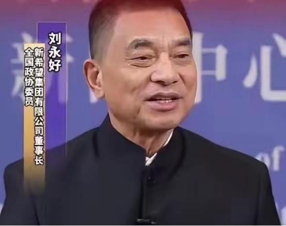 为什么现在的猪肉不香了？饲料大王刘永好说：我们现在吃的猪肉很多都是三元猪，三元猪