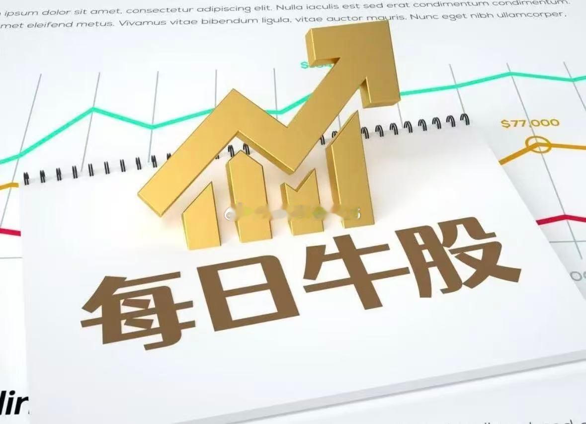 市场强势股汇总梳理（连板+首板+新高+市值）一、市场连板梯队（核心高标）5连板（