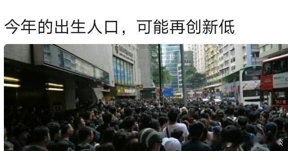 为何如今年轻人越来越不愿生小孩了？大家都清楚，我国推行计划生育政策数十年，人口增