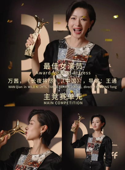 万茜金爵奖影后，我专门查一下这个奖的含金量​不查不知道，一查吓一跳​万万没想