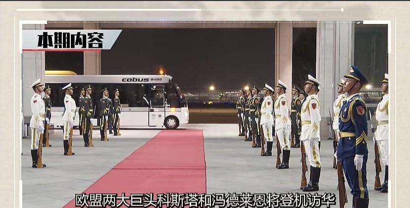 请问你怎么看待对方用摆渡车欢迎你？低情商：这是一种下马威。高情商：人家没拿我