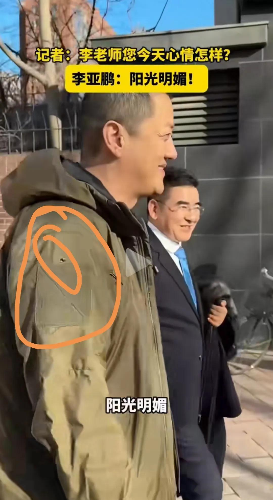 李亚鹏穿着袖子磨破的外衣，直播还了4000万。不是作秀。那件旧西装他穿了快十