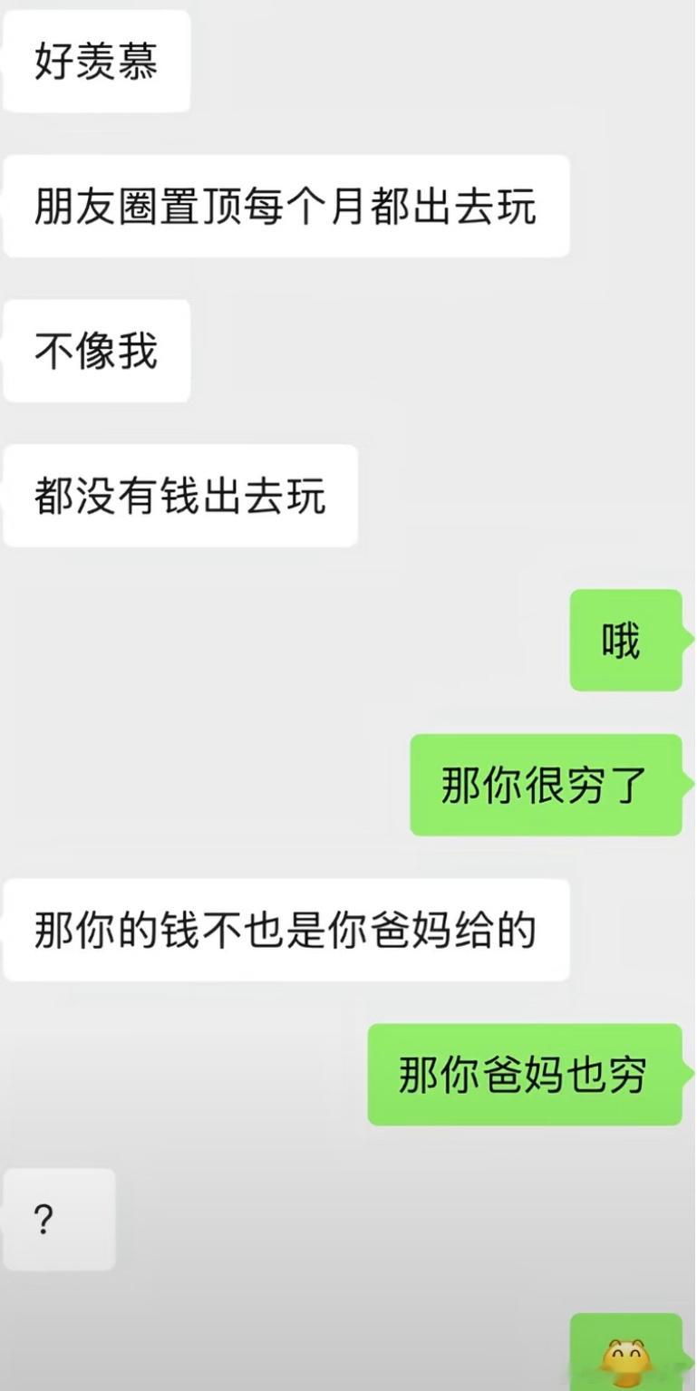 我就这样刻薄