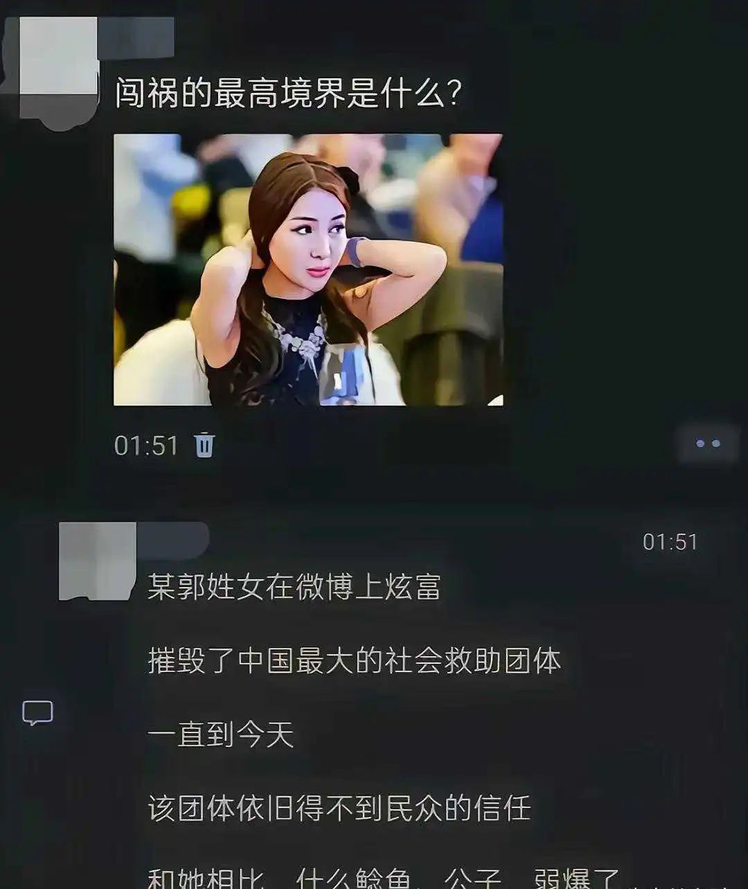 要不是她，我们还被蒙在鼓里呢