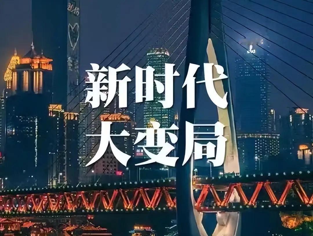 马云预言又应验！若无意外，2026年起，中国房地产或迎来3大转变话说2017