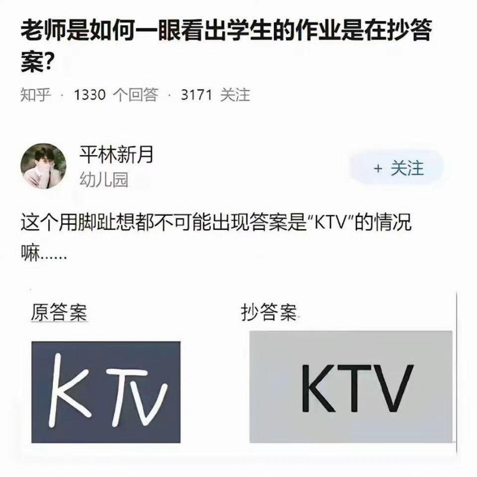 看不清就照着画，画都不会你还抄什么作业啊[捂脸哭]