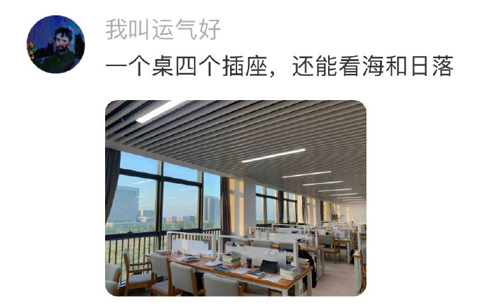 图书馆能看出一个学校的实力