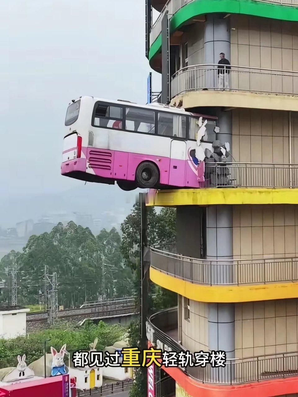 重庆，你想象力是真的大胆