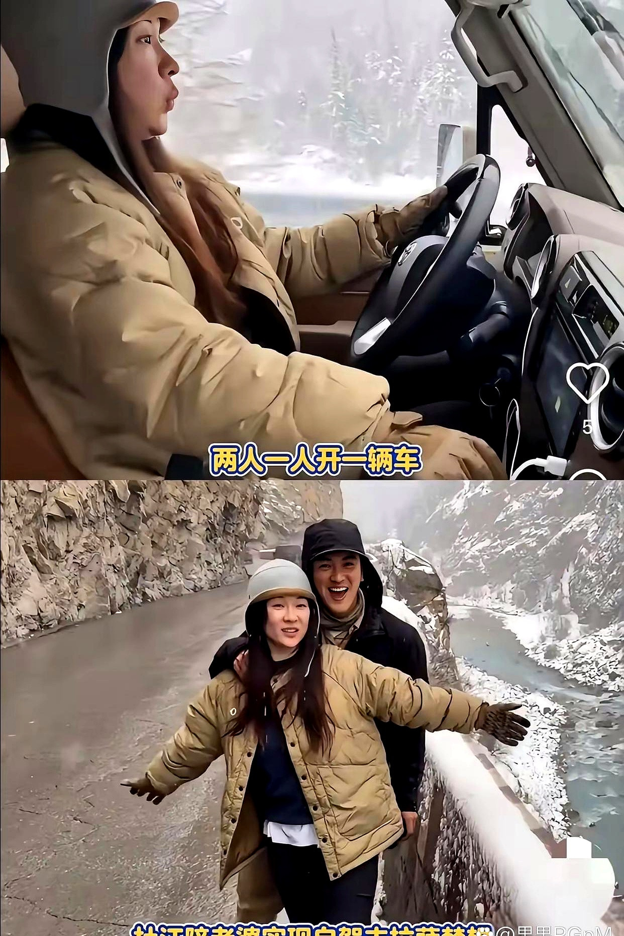 霍思燕和杜江的自驾游，刷新了“童话”的定义。普通人自驾是一个车，顶多塞满行李。人