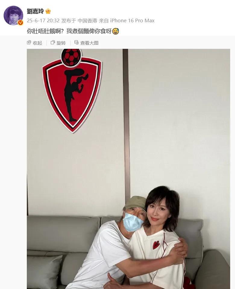 著名演员刘嘉玲在个人社交平台晒合照，这次不是晒和自己老公梁朝伟的合照，而是和无厘