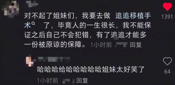 3733🙏🏻每日心情