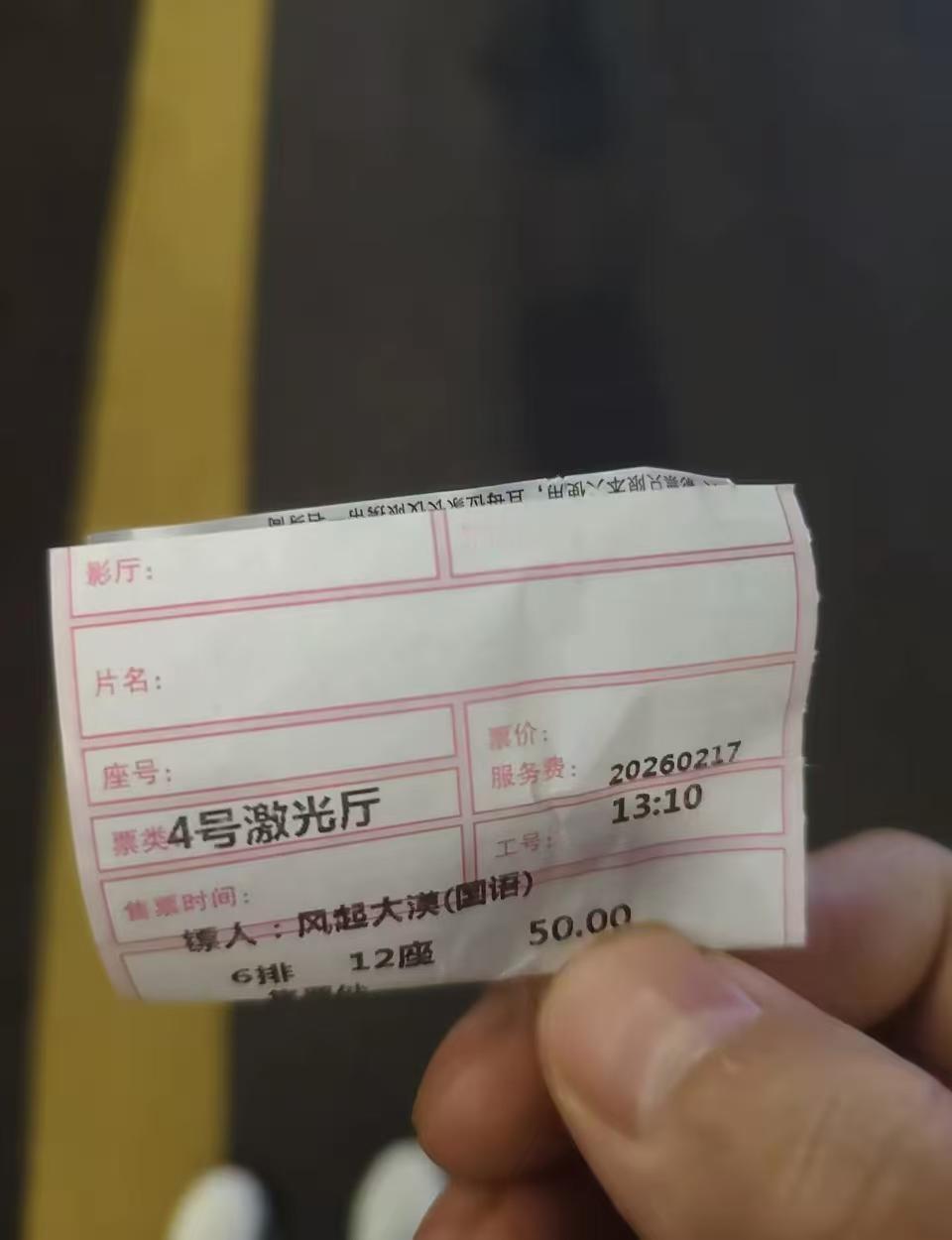 镖人观后感。现在的武侠，只有招式，没有侠气了。谢苗的那部捉刀人因为有招式也有侠气