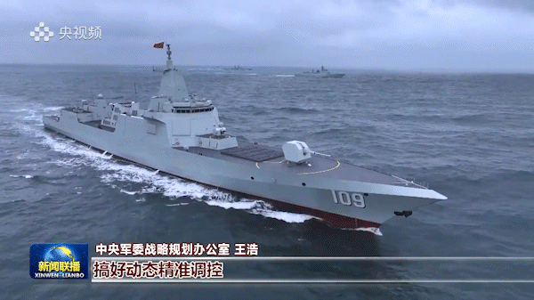 央视官宣！东海舰队双舰入列，055达10艘，中国盾舰正式突破50艘大关！3月