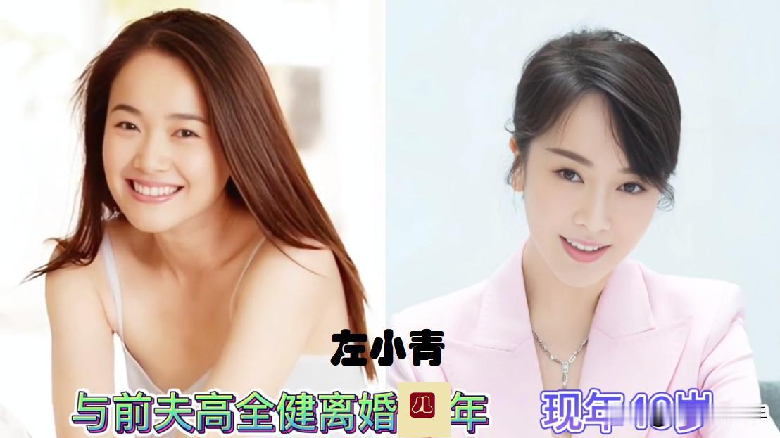 情伤难愈，离婚后不再婚的16位女星，自由自在，她们总算活明白通透了。她们用自己