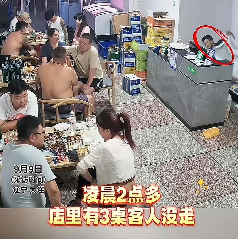 辽宁大连，凌晨两点多，餐馆里高朋满座，老板却选择躺下休息。老板：经常这样，主要是
