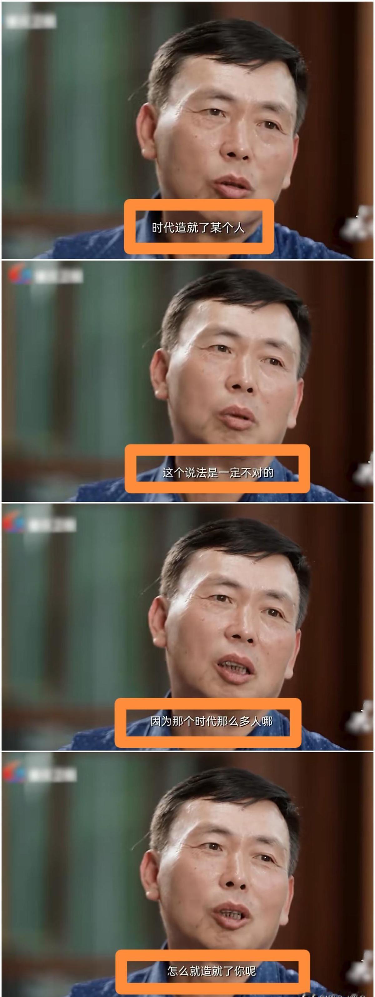 段永平靠彩电配额赚第一桶金那年，全国生产线不到十条。他刚说“别信时势造英雄”。