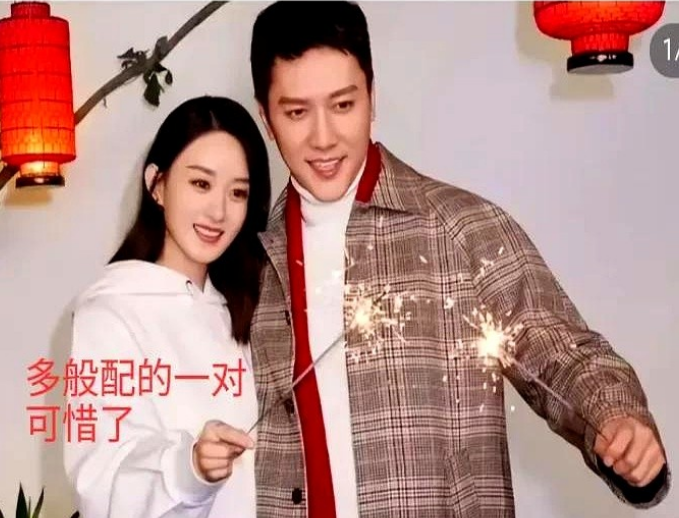 终于判了，赵丽颖！估计是冯绍峰这一生，错过的的最美丽最优秀的女人