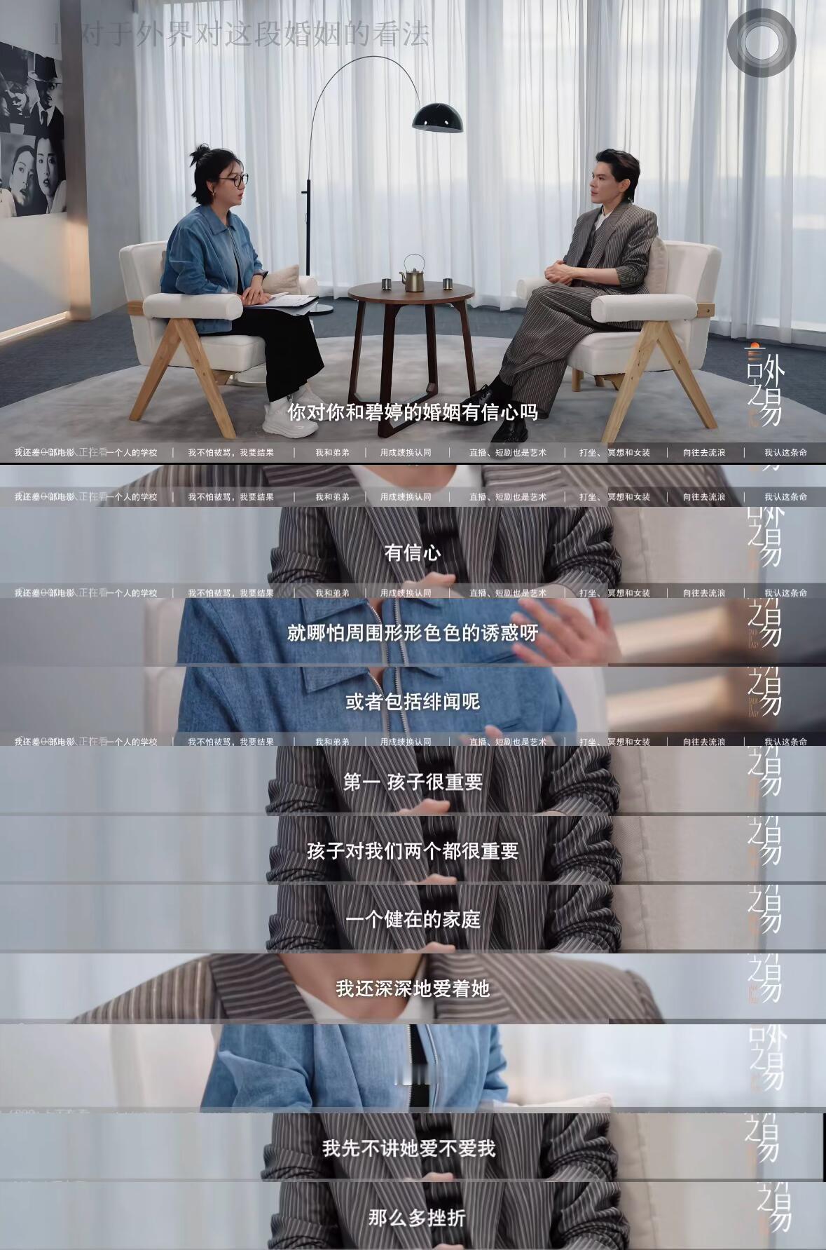 原来郭碧婷是智性恋看易立竞采访向佐聊郭碧婷这段很戳人。他没有回避综艺开局带有营