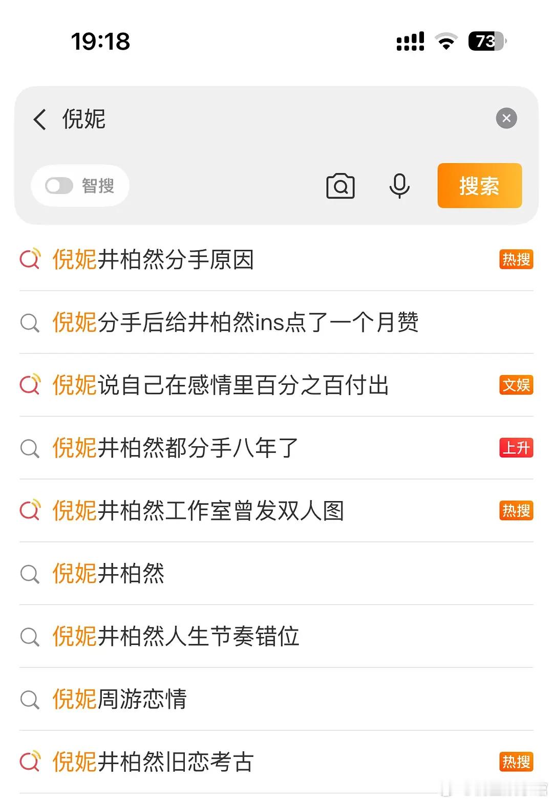 倪妮真的是早春晴朗最大的受害者啊[捂脸哭]​​​