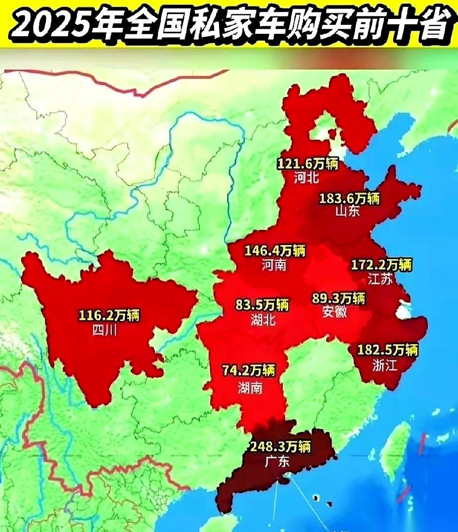 2025年的私家车榜单刚发布，榜单前十名里，硬是找不到“福建”的影子。我盯着屏