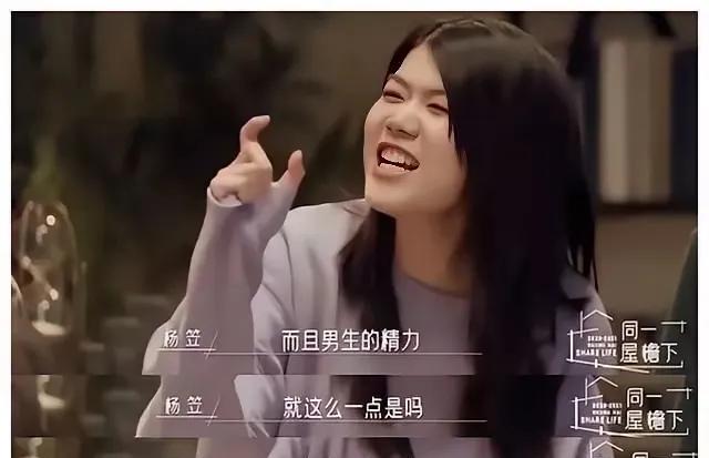 杨笠悲催了，演出被取消！脱口秀演员杨笠成都站演出正式被告知取消。官方的解释是