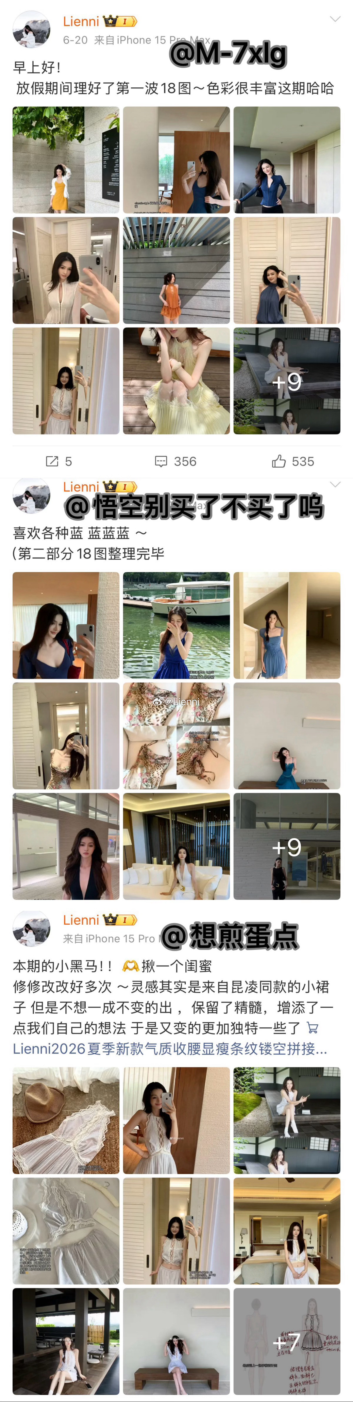 开奖～（上期忘记发粗来了！！也补上啦隔壁🍠的也开啦