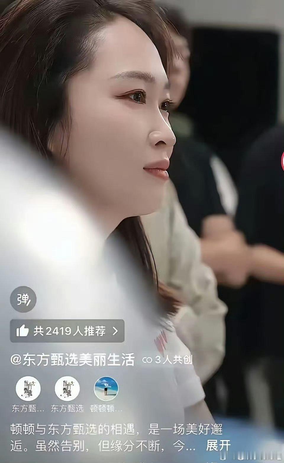 宇辉离开，Yo笑了，顿顿离开，YoYo哭了​​​​​宇辉在的时候，很多人都认为是