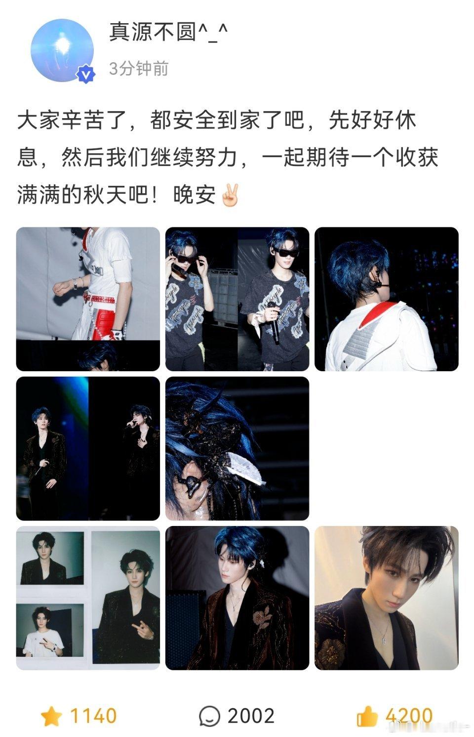 你们能懂这个萌点嘛！ ​​​