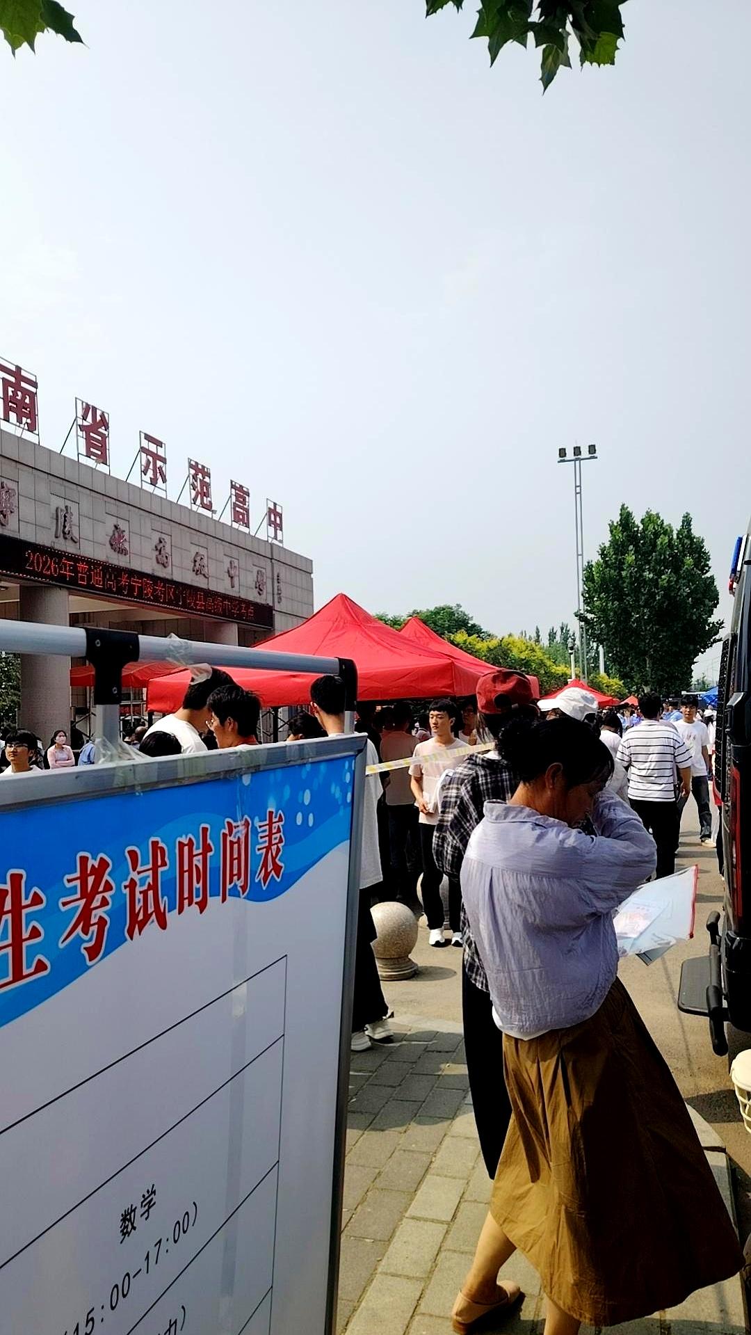 闺女第一天考试，我这个当妈的比她还紧张。中午去接她的时候，连话都没敢多说，生怕