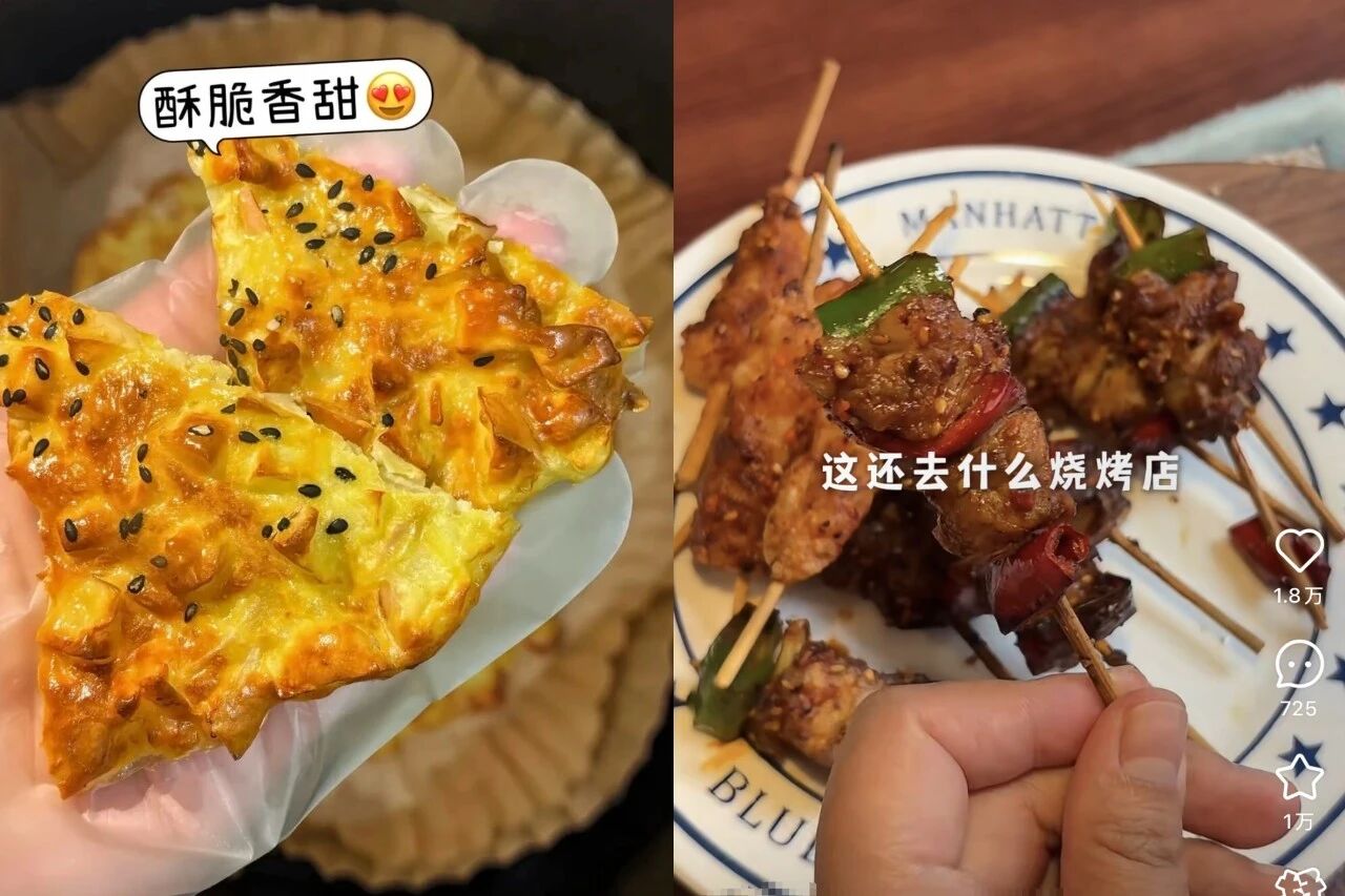 ‍‍关于空气炸锅的使用提示