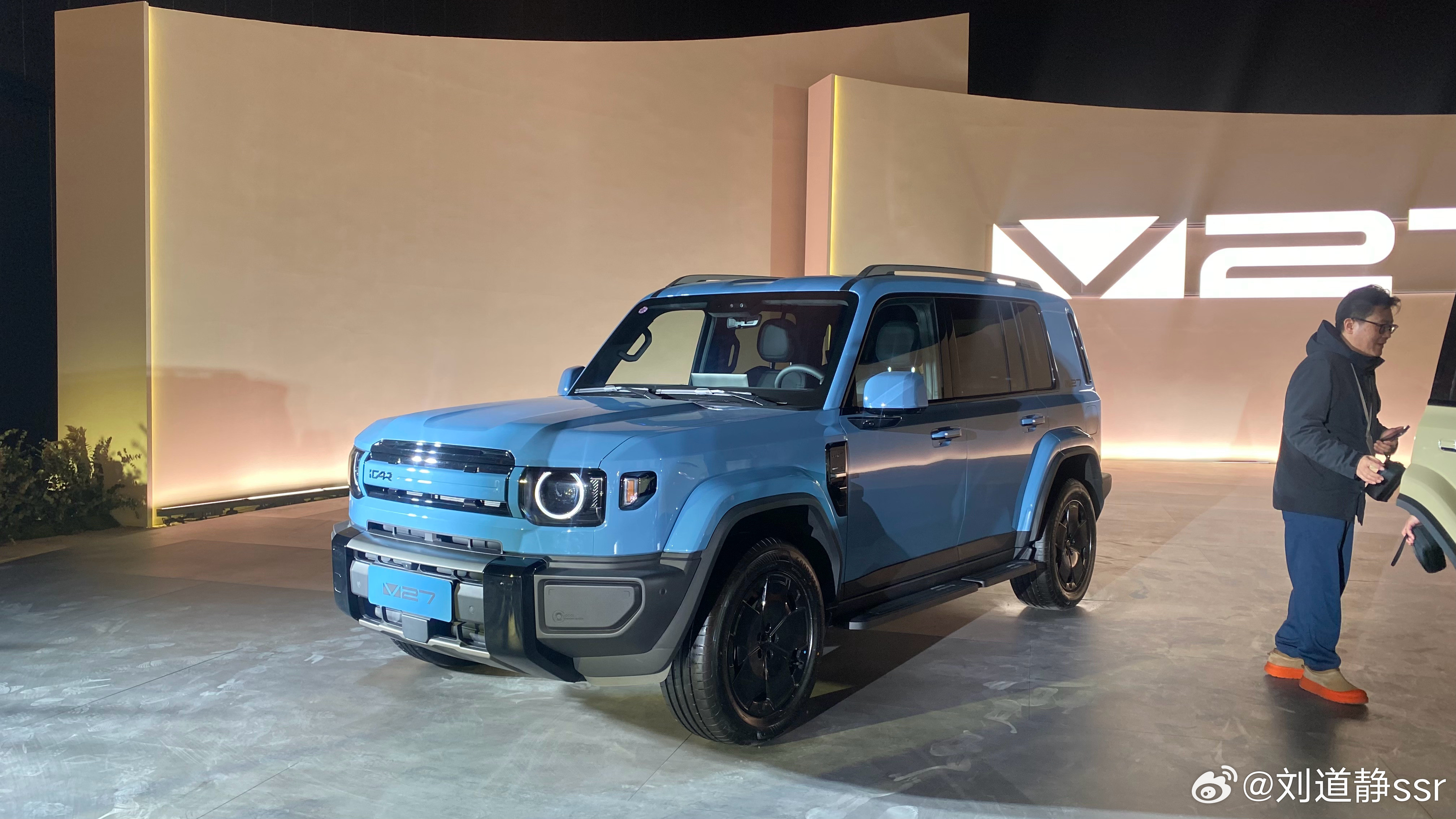 闪现iCARV27发布会现场，大家喜欢最哪个颜色？iCARV27V27