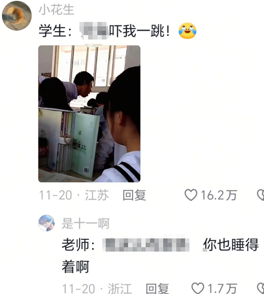 怎么都不笑，哈哈哈