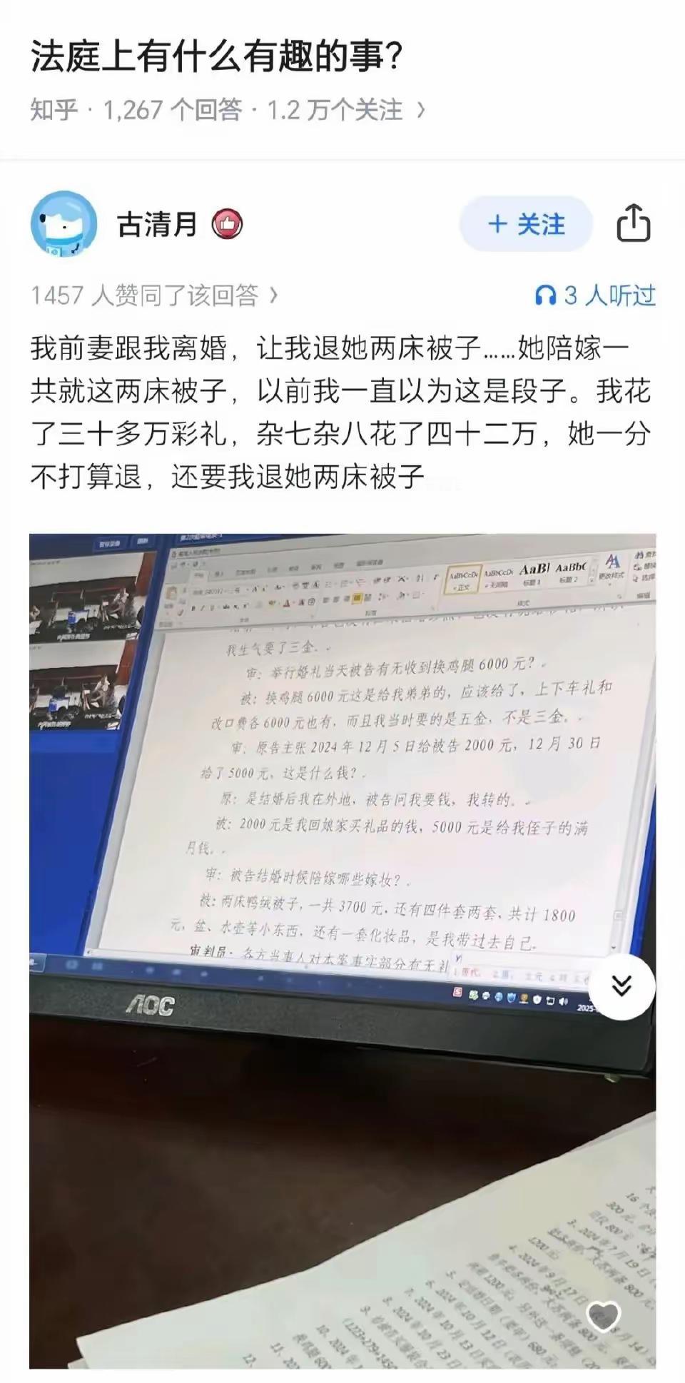 谁看《沉默的荣耀》不被何康戳中泪点啊！吴石将军牺牲后，是他把烈士的儿女护在身后，