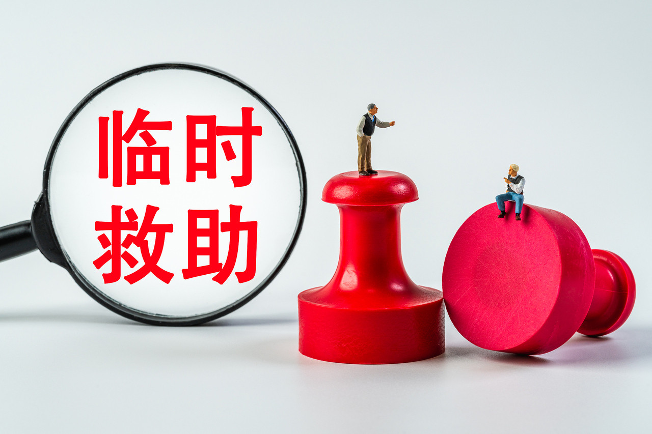 潮评丨“小额快救”72小时兜底: 中国式保障的速度与温度