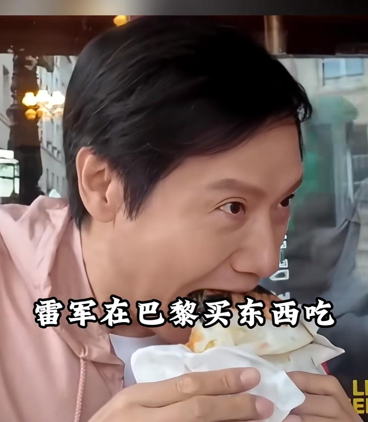 网传雷军在巴黎用黑卡买街边小吃也太反差萌了！大佬逛吃居然掏出黑卡，这操作跟拿屠