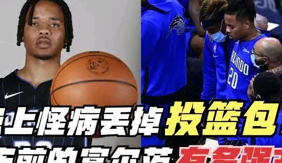 火箭再次补强。今日：“火箭”，再次补强与2017年状元富尔茨