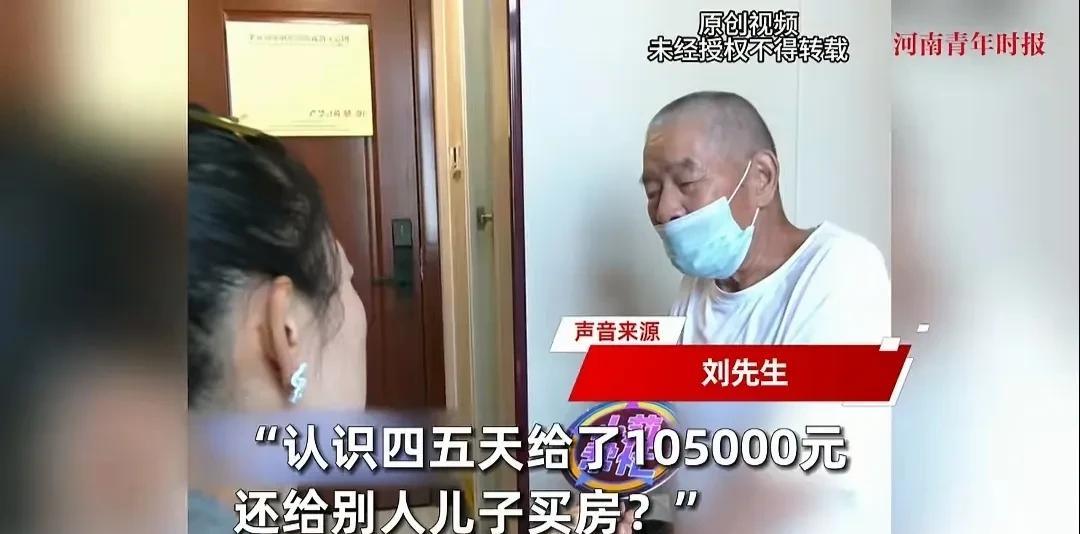遛个弯儿，找个女朋友！人老心不老！81岁的新疆大爷，在去开封旅游的时候，找了个