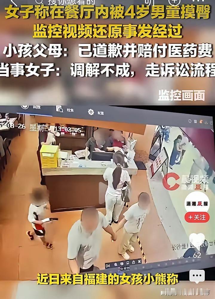 蹭流量蹭到4岁幼童，吃相太难看咱先把话撂这，这波操作看完，普通人都得说一句离谱。第一，4岁孩子性意识