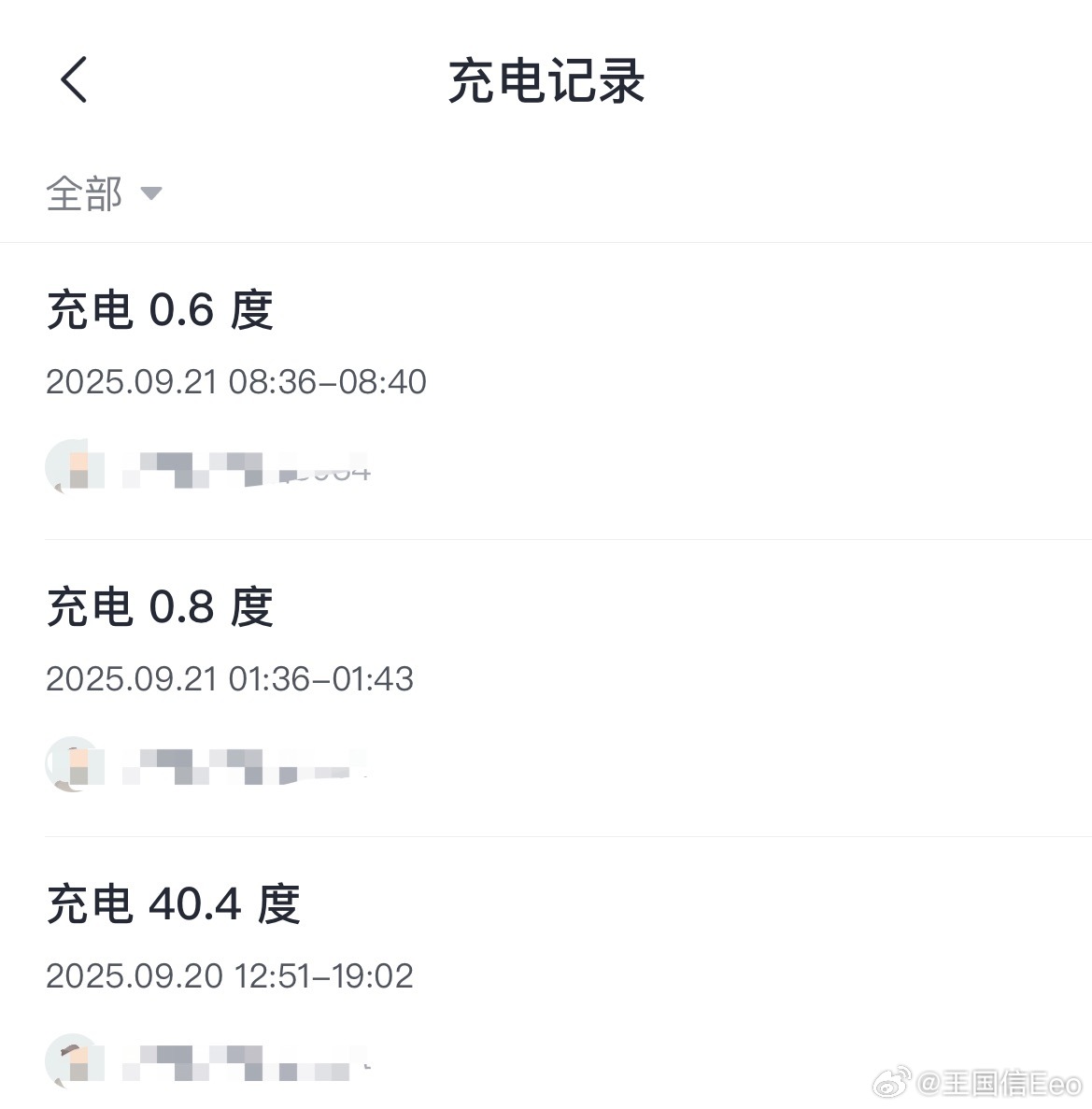 一直没注意哨兵模式的耗电量。前几天刷微博看到有人说，因此留意了一下。我这车，13