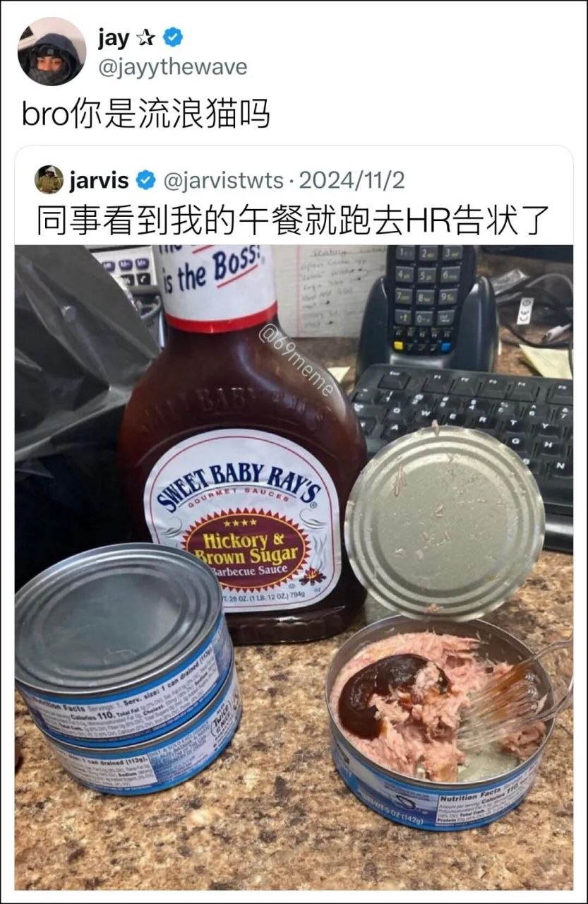同事是猫​​​