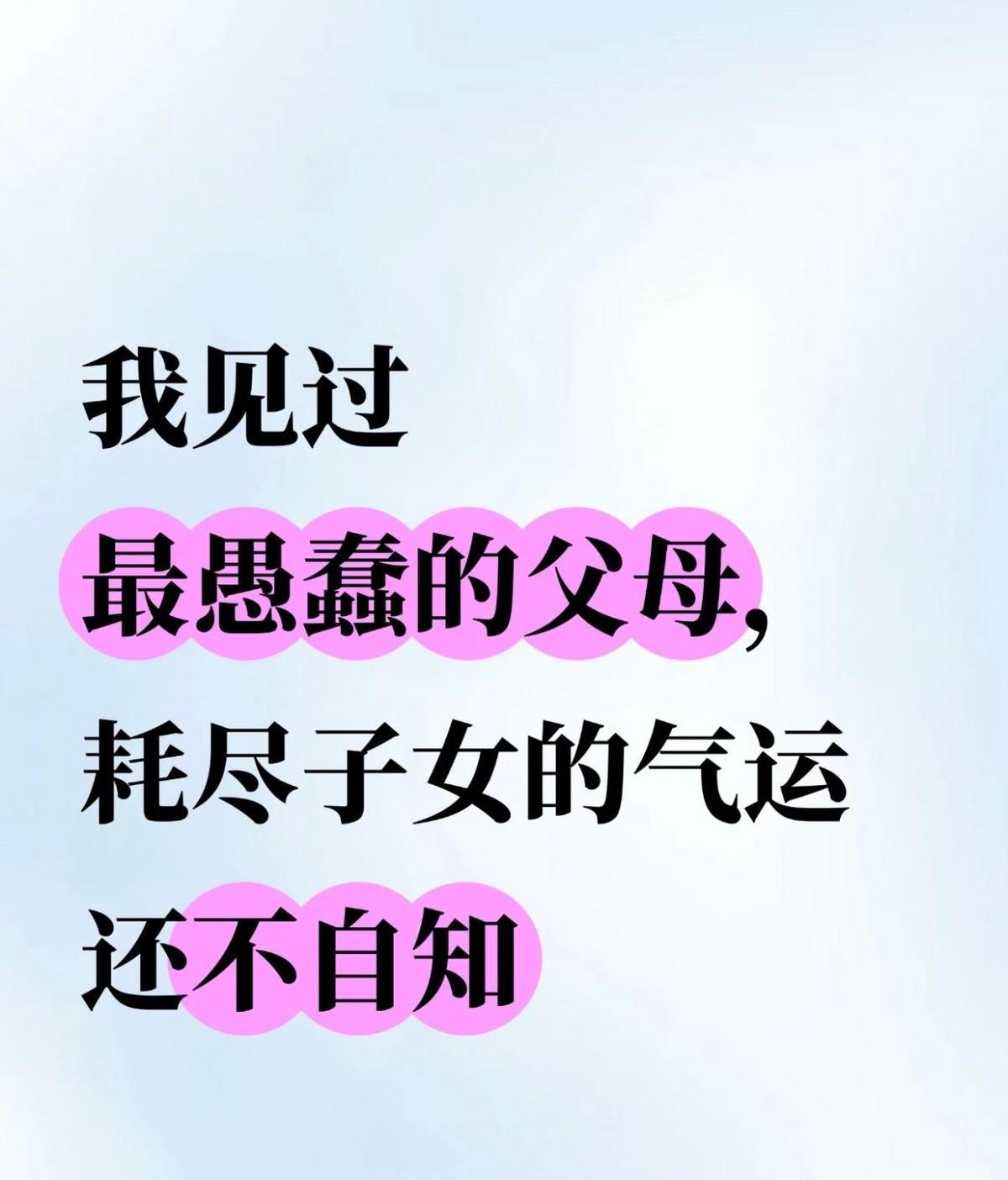 “为你好”三个字，能把人压成纸片。我妈当年没挤进美院，转头把我画本锁进衣柜，钥