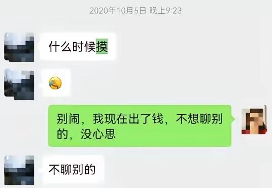 必须严惩！湖北武汉，女子因纠纷报案后，派出所副所长以办案为由，多次向其索要现金、