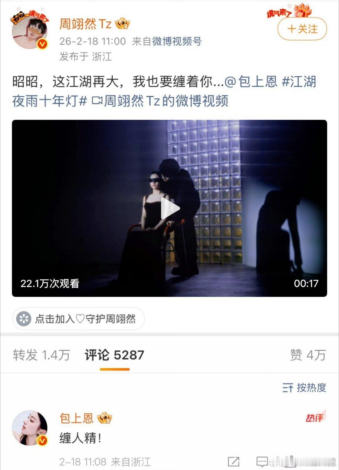 一想到这边他俩大炒特炒那边🐧悄悄分销跑路，多少会有点怜爱这个江湖夜雨，时间不对