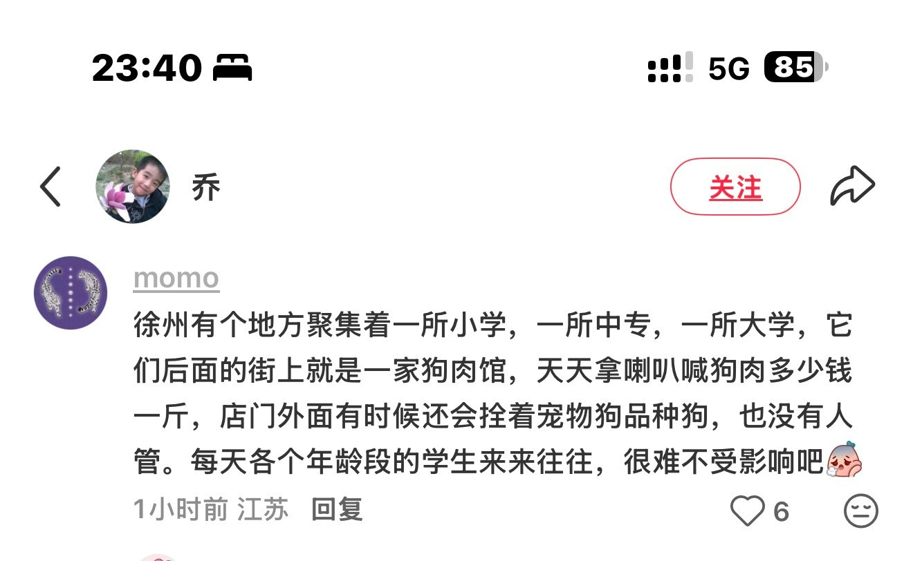 谁能忍住不歧视苏北？