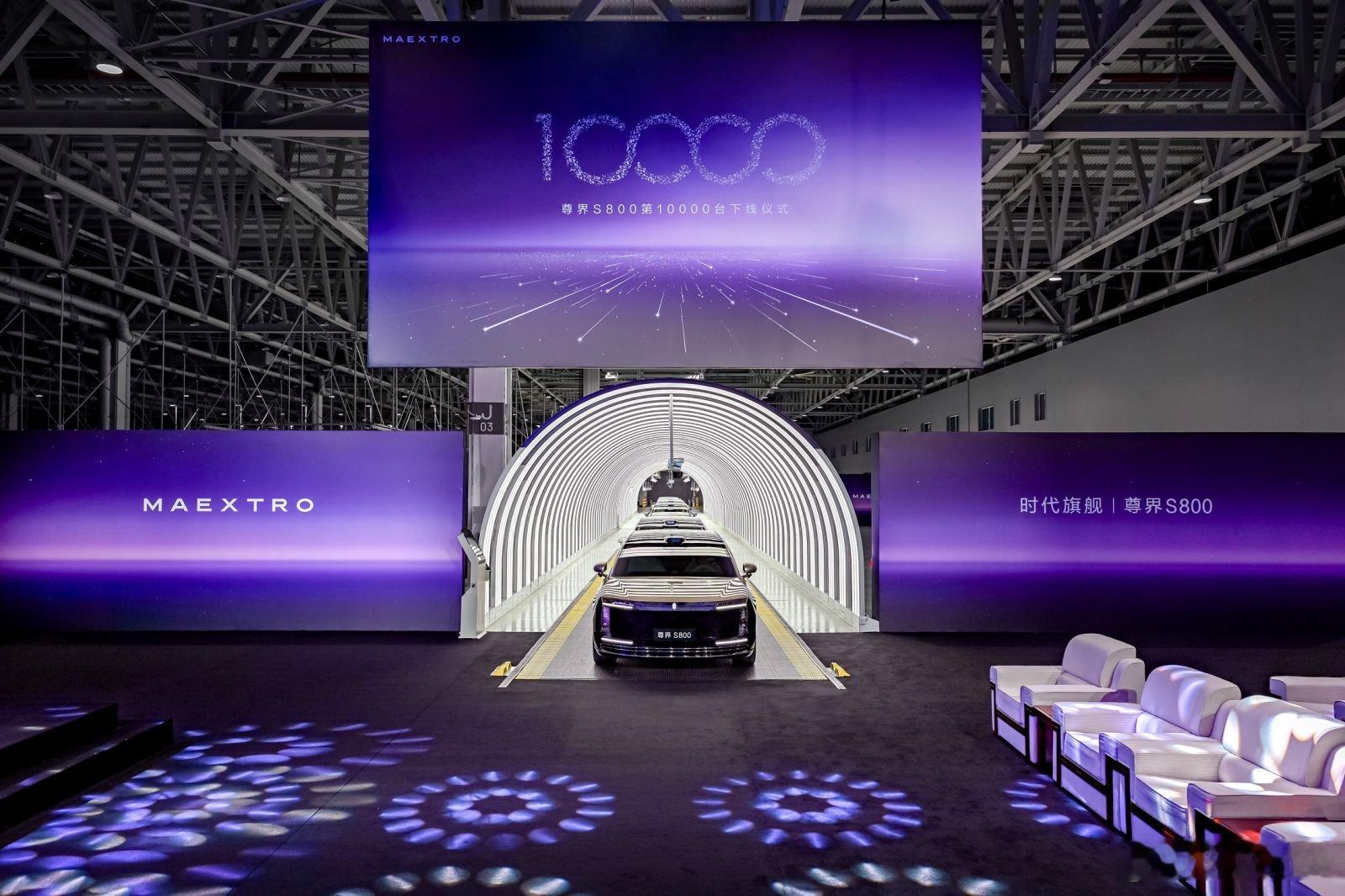 尊界S800稳居超豪华车榜首12月16日，尊界S800万台下线仪式上余承东亲临现