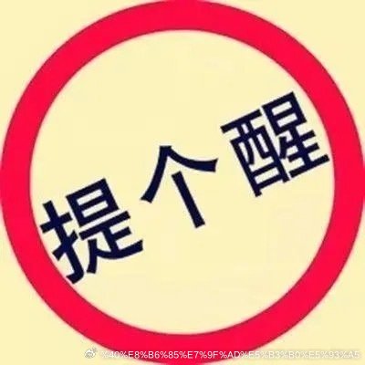 下周值得关注的板块。一、人形机器人板块，今年7月份马斯克机器人量产，重点关注与其